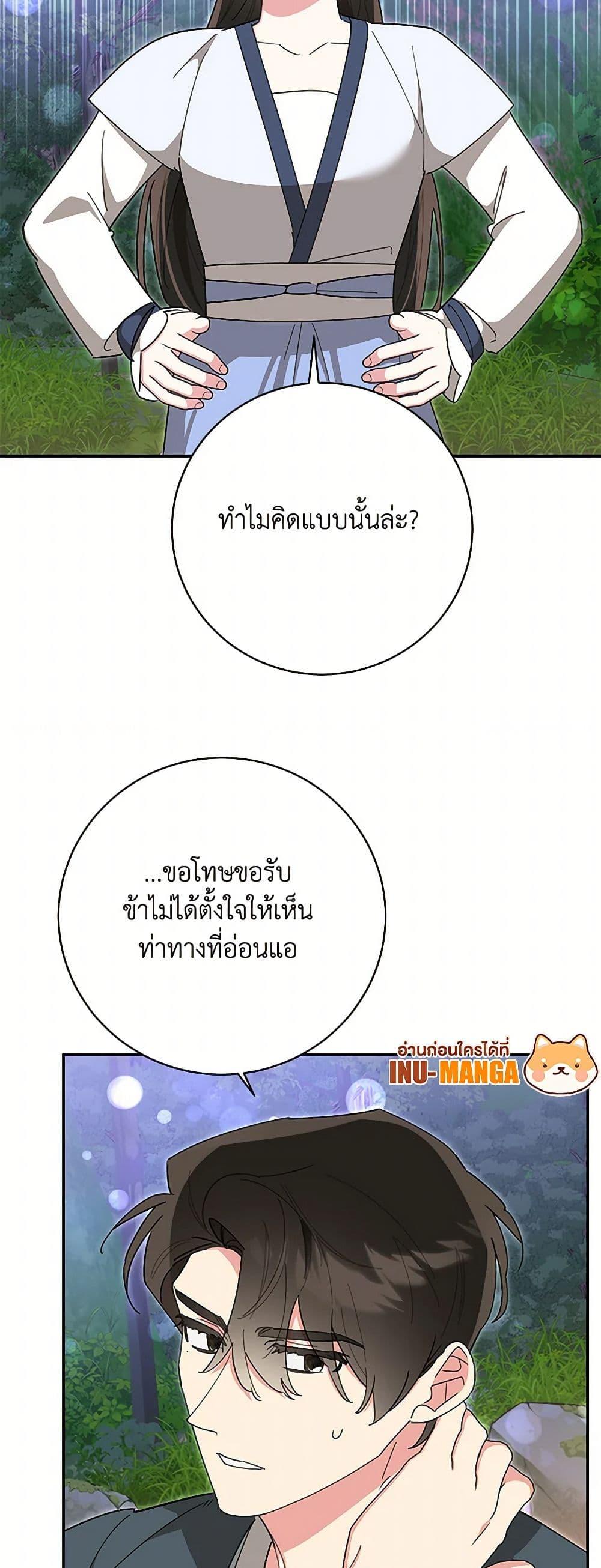 Manga-lc-com อ่านมังงะ อ่านการ์ตูน ออนไลน์ ฟรี Precious Daughter of the Greatest Martial Arts Villain ตอนที่ 1 2 3 4 5 6 7 8 9 10 11 12 13 14 ฟรี ไม่มีโฆษณา Manga-lc - อ่าน มังงะ อ่าน การ์ตูน ออนไลน์ อ่านมังงะ ฟรี