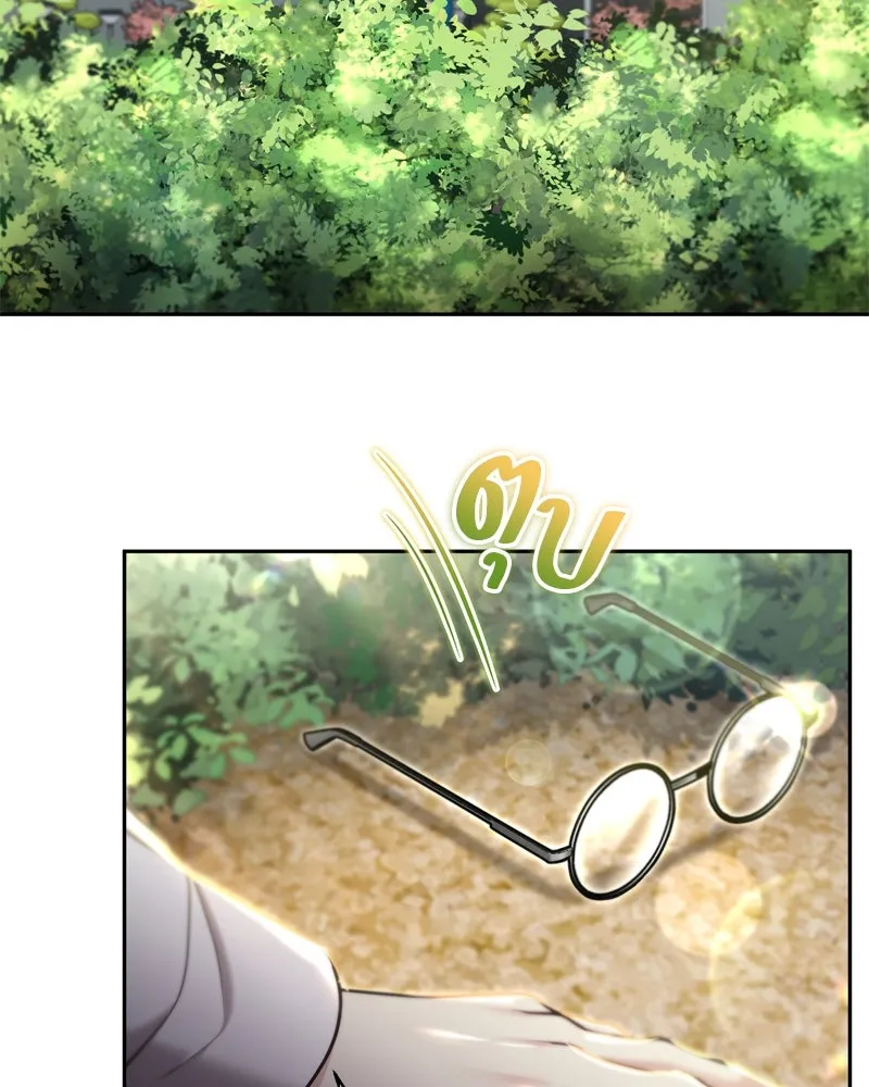 จ้า แม่คนสวย ตอนที่ 5 รูปที่ 23
