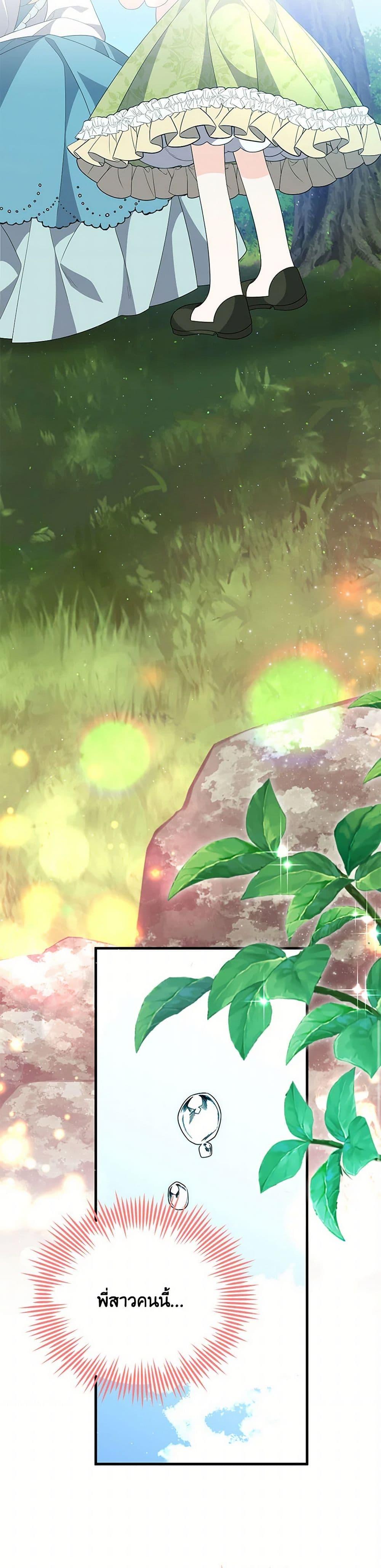 Manga-lc-com อ่านมังงะ อ่านการ์ตูน ออนไลน์ ฟรี I Will Seduce the Male Lead for My Older Brother ตอนที่ 1 2 3 4 5 6 7 8 9 10 11 12 13 14 ฟรี ไม่มีโฆษณา Manga-lc - อ่าน มังงะ อ่าน การ์ตูน ออนไลน์ อ่านมังงะ ฟรี