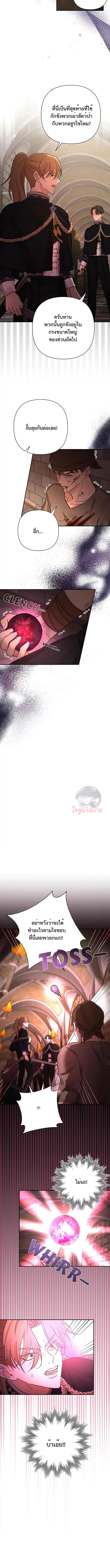 Manga-lc-com อ่านมังงะ อ่านการ์ตูน ออนไลน์ ฟรี Stuck in My Sister’s Dating Sim ตอนที่ 1 2 3 4 5 6 7 8 9 10 11 12 13 14 ฟรี ไม่มีโฆษณา Manga-lc - อ่าน มังงะ อ่าน การ์ตูน ออนไลน์ อ่านมังงะ ฟรี