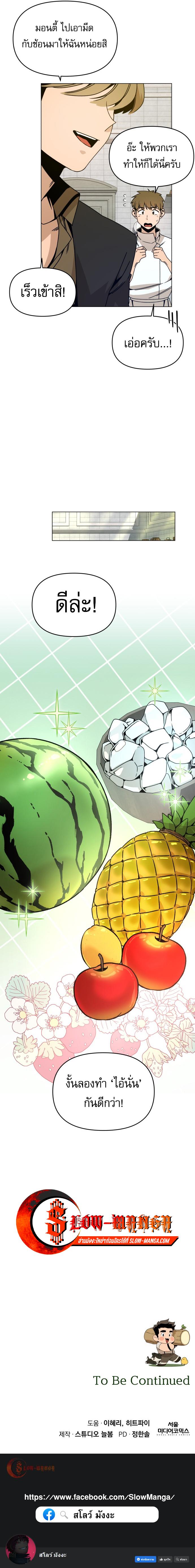 Manga-lc-com อ่านมังงะ อ่านการ์ตูน ออนไลน์ ฟรี I’ll Resign And Have A Fresh Start In This World ตอนที่ 1 2 3 4 5 6 7 8 9 10 11 12 13 14 ฟรี ไม่มีโฆษณา Manga-lc - อ่าน มังงะ อ่าน การ์ตูน ออนไลน์ อ่านมังงะ ฟรี