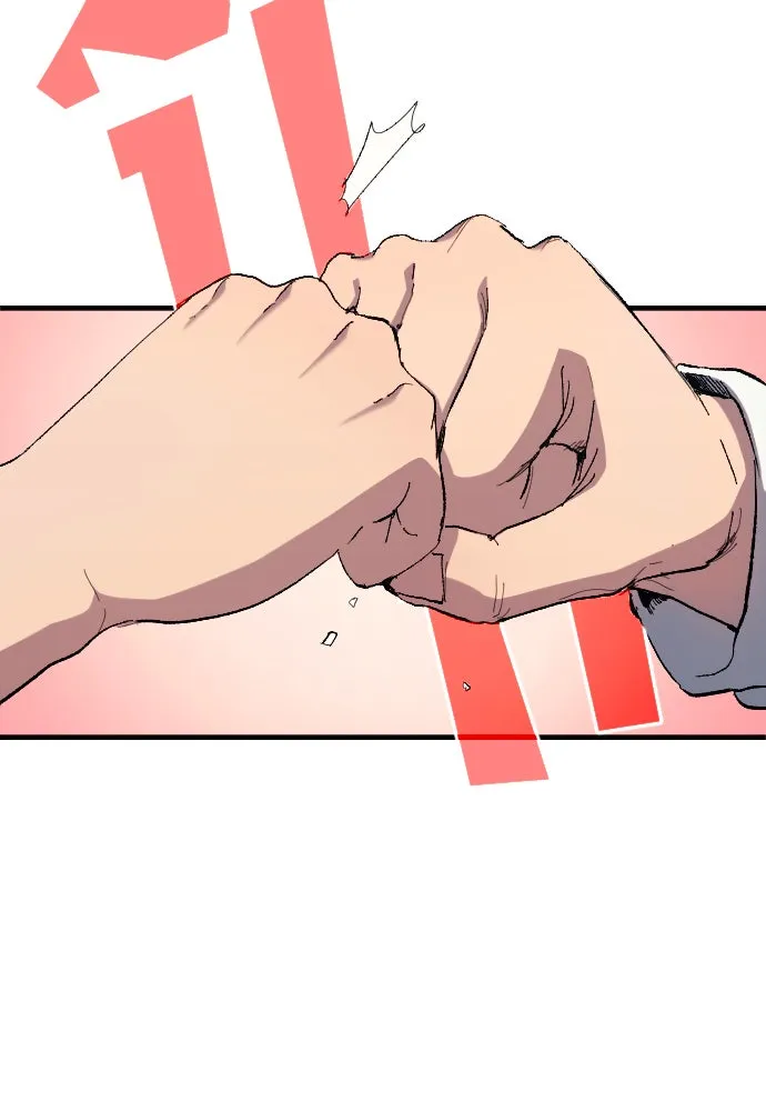 นักเตะแข้งสวรรค์ ตอนที่ 7 รูปที่ 46