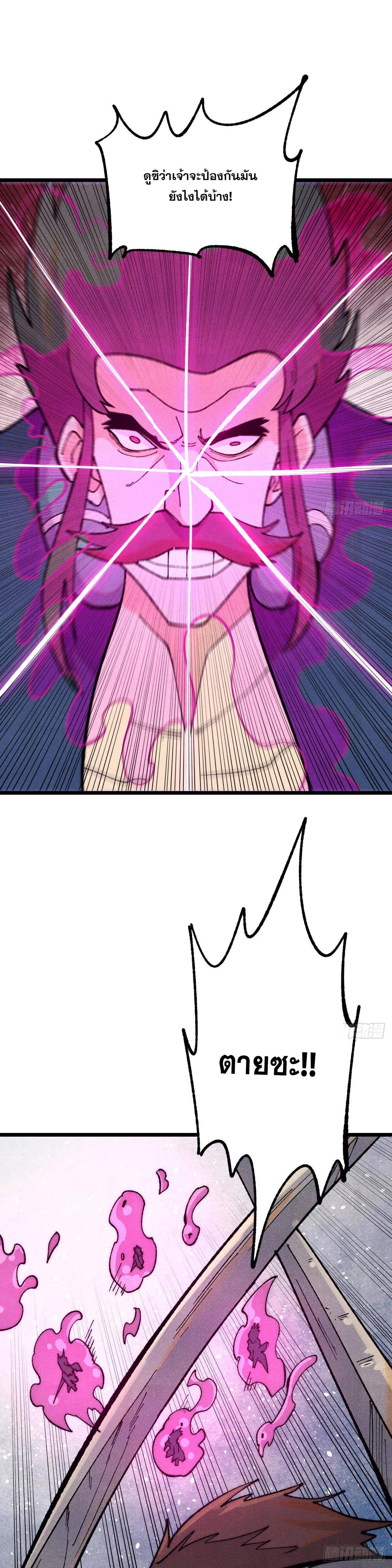 Manga-lc-com อ่านมังงะ อ่านการ์ตูน ออนไลน์ ฟรี All Hail the Sect Leader ตอนที่ 1 2 3 4 5 6 7 8 9 10 11 12 13 14 ฟรี ไม่มีโฆษณา Manga-lc - อ่าน มังงะ อ่าน การ์ตูน ออนไลน์ อ่านมังงะ ฟรี