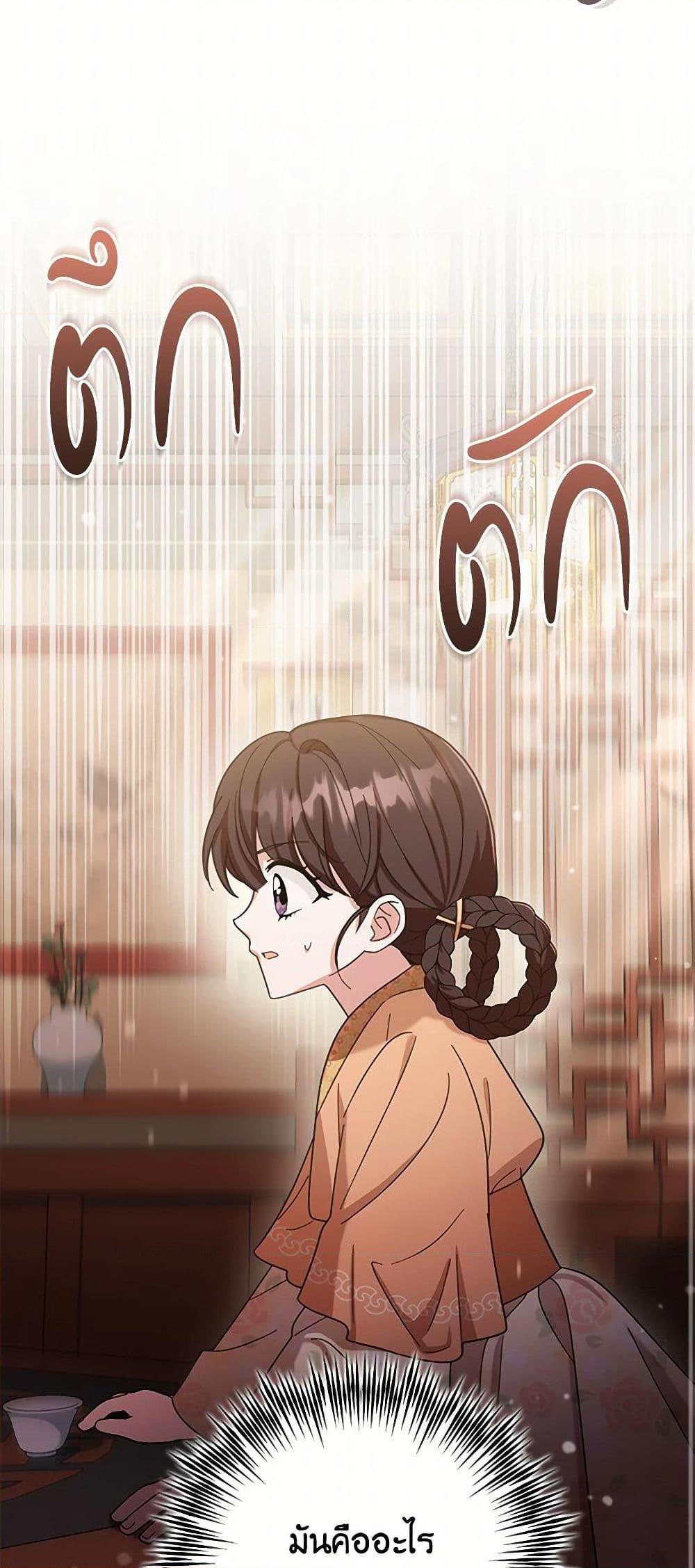 Manga-lc-com อ่านมังงะ อ่านการ์ตูน ออนไลน์ ฟรี The Overflowing Elixir of the Fallen House ตอนที่ 1 2 3 4 5 6 7 8 9 10 11 12 13 14 ฟรี ไม่มีโฆษณา Manga-lc - อ่าน มังงะ อ่าน การ์ตูน ออนไลน์ อ่านมังงะ ฟรี