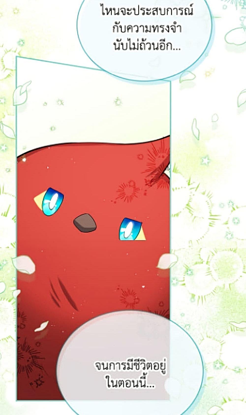 Manga-lc-com อ่านมังงะ อ่านการ์ตูน ออนไลน์ ฟรี The Soulless Duchess ตอนที่ 1 2 3 4 5 6 7 8 9 10 11 12 13 14 ฟรี ไม่มีโฆษณา Manga-lc - อ่าน มังงะ อ่าน การ์ตูน ออนไลน์ อ่านมังงะ ฟรี