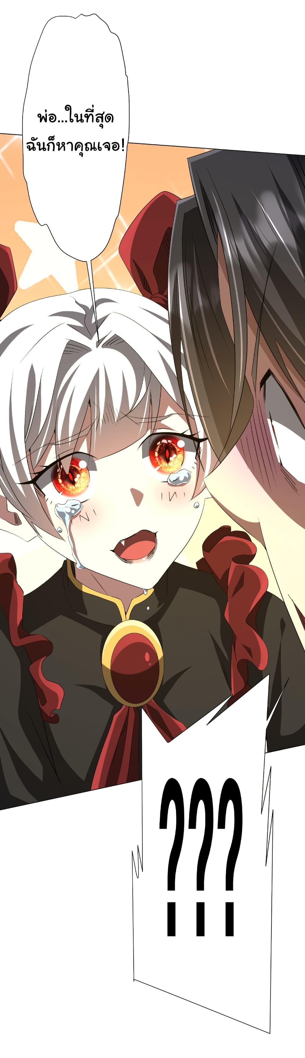 Manga-lc-com อ่านมังงะ อ่านการ์ตูน ออนไลน์ ฟรี Start with Trillions of Coins ตอนที่ 1 2 3 4 5 6 7 8 9 10 11 12 13 14 ฟรี ไม่มีโฆษณา Manga-lc - อ่าน มังงะ อ่าน การ์ตูน ออนไลน์ อ่านมังงะ ฟรี