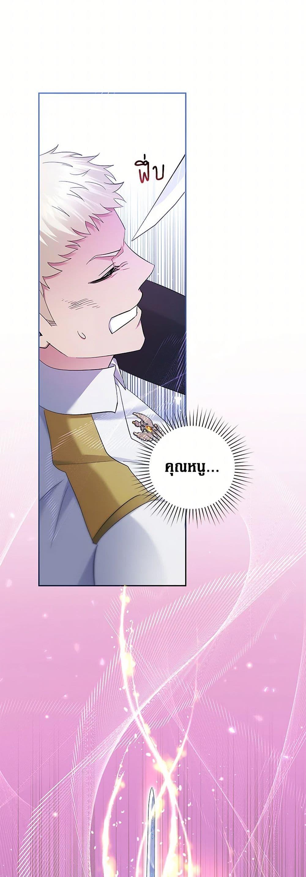 Manga-lc-com อ่านมังงะ อ่านการ์ตูน ออนไลน์ ฟรี The Hero’s Ready to Retire ตอนที่ 1 2 3 4 5 6 7 8 9 10 11 12 13 14 ฟรี ไม่มีโฆษณา Manga-lc - อ่าน มังงะ อ่าน การ์ตูน ออนไลน์ อ่านมังงะ ฟรี