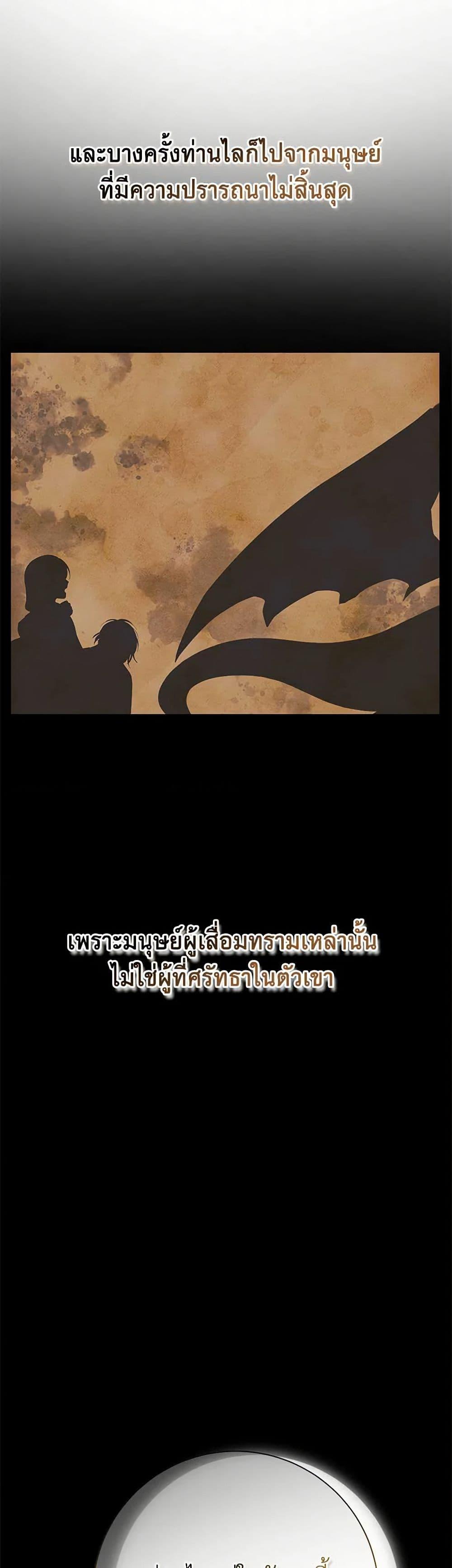 Manga-lc-com อ่านมังงะ อ่านการ์ตูน ออนไลน์ ฟรี The Princess’s Doll Shop ตอนที่ 1 2 3 4 5 6 7 8 9 10 11 12 13 14 ฟรี ไม่มีโฆษณา Manga-lc - อ่าน มังงะ อ่าน การ์ตูน ออนไลน์ อ่านมังงะ ฟรี