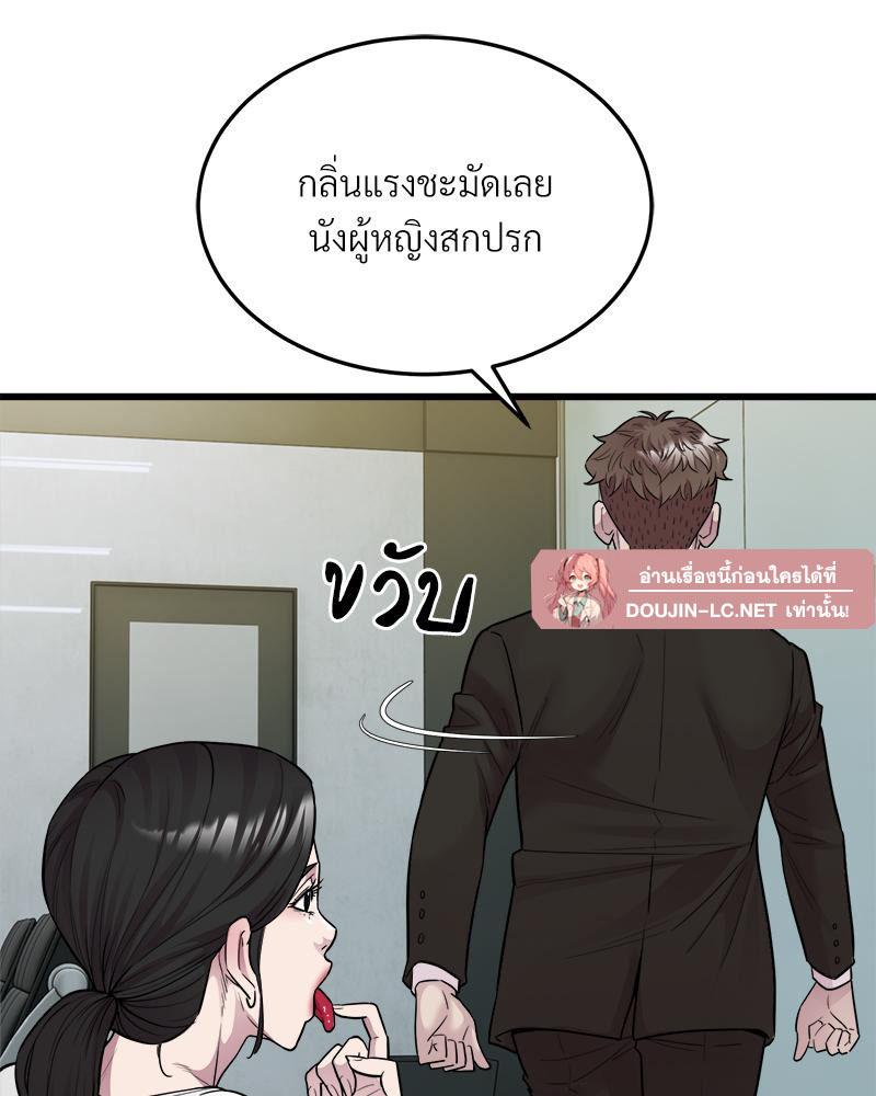 Doujin-Lc- อ่าน โดจิน มังฮวา เกาหลี ญี่ปุ่น จีน แปลไทย Taxi ตอนที่ 1 2 3 4 5 6 7 8 9 10 11 12 13 14 ฟรี ไม่มีโฆษณา อ่าน โดจิน Manhwa เกาหลี ญี่ปุ่น จีน เรามีครบ คัดมาให้เน้นๆ โดจิน 18+ รับประกันความฟินโดย  Doujin Lc
