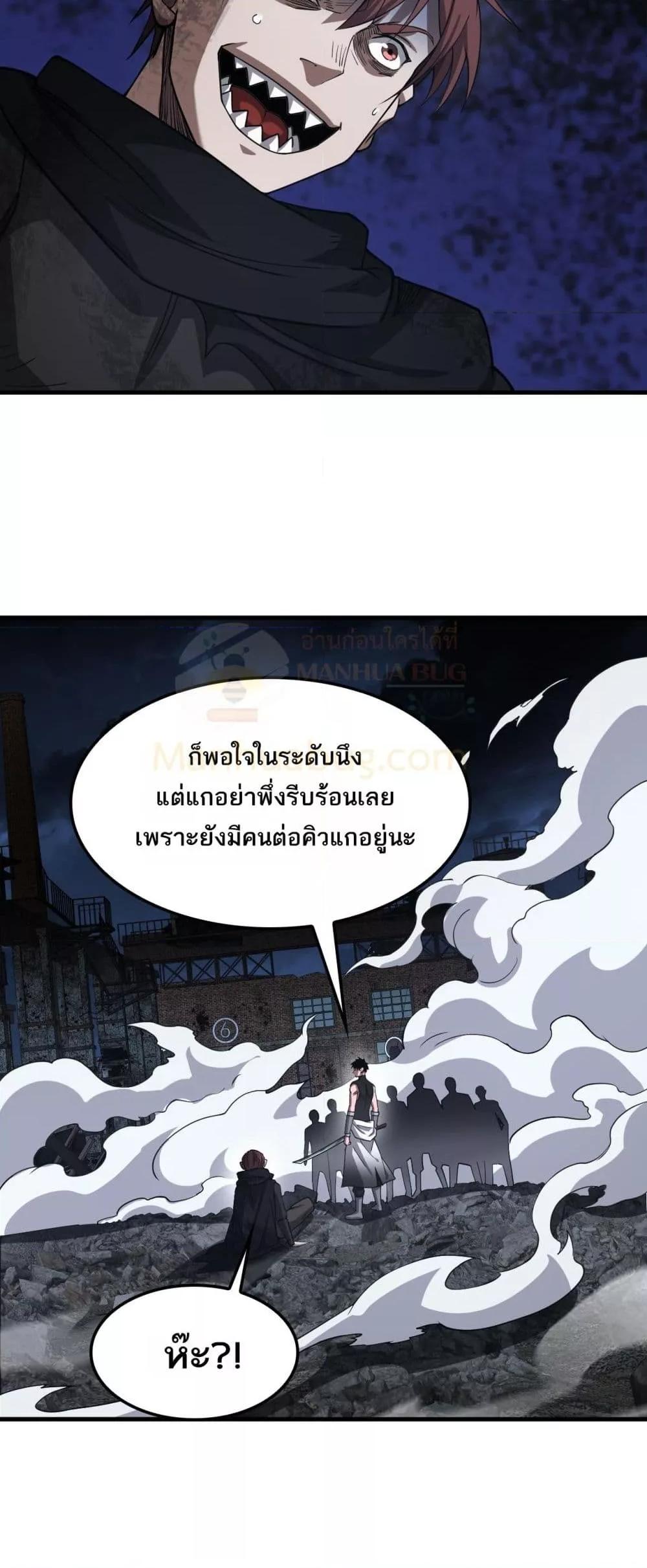 Manga-lc-com อ่านมังงะ อ่านการ์ตูน ออนไลน์ ฟรี DoomsdaySword ตอนที่ 1 2 3 4 5 6 7 8 9 10 11 12 13 14 ฟรี ไม่มีโฆษณา Manga-lc - อ่าน มังงะ อ่าน การ์ตูน ออนไลน์ อ่านมังงะ ฟรี