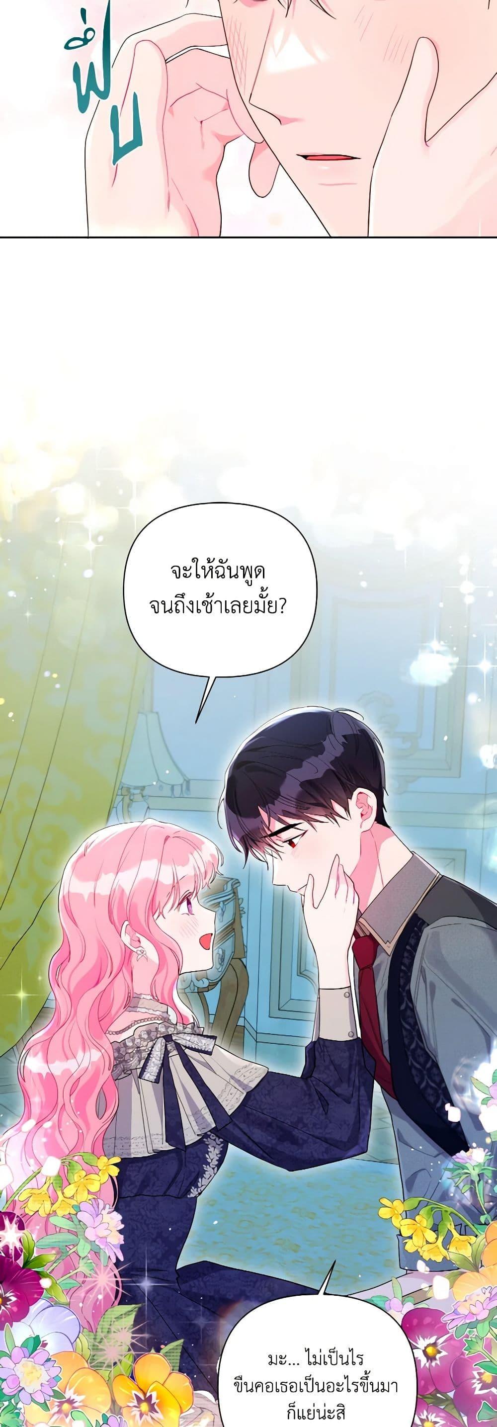 Manga-lc-com อ่านมังงะ อ่านการ์ตูน ออนไลน์ ฟรี The Archvillain’s Daughter-in-Law ตอนที่ 1 2 3 4 5 6 7 8 9 10 11 12 13 14 ฟรี ไม่มีโฆษณา Manga-lc - อ่าน มังงะ อ่าน การ์ตูน ออนไลน์ อ่านมังงะ ฟรี