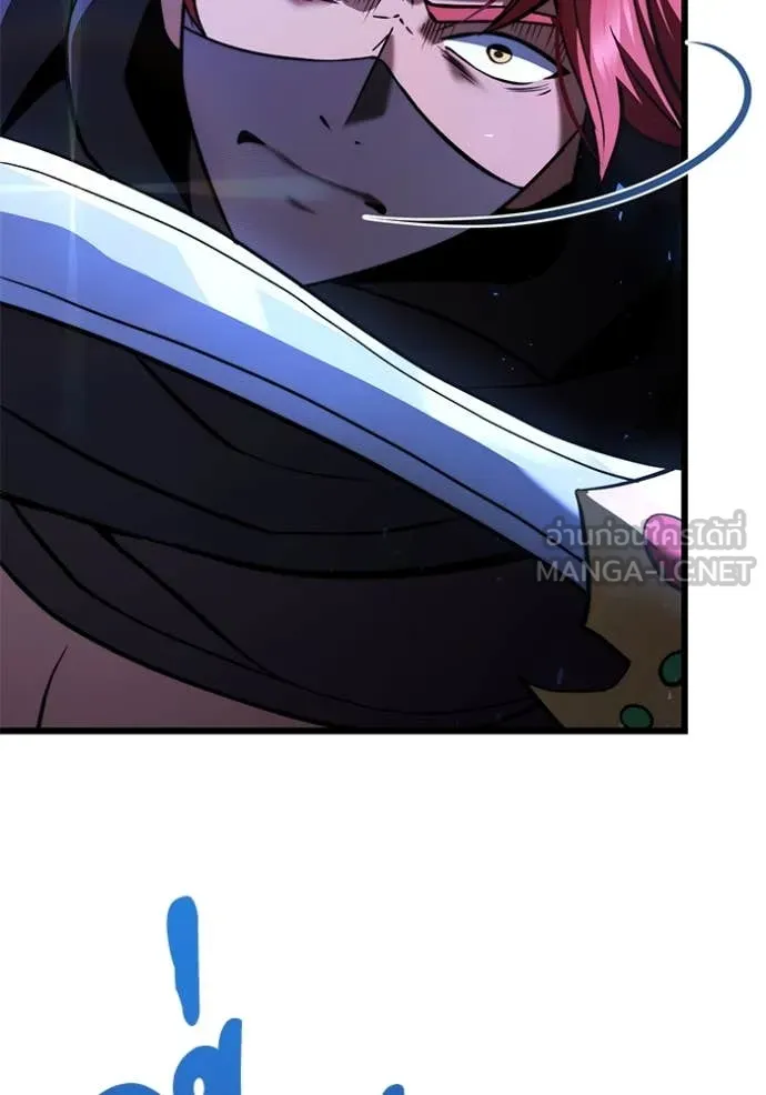 อัศวินดำล่าท้าเวลา ตอนที่ 100 รูปที่ 120