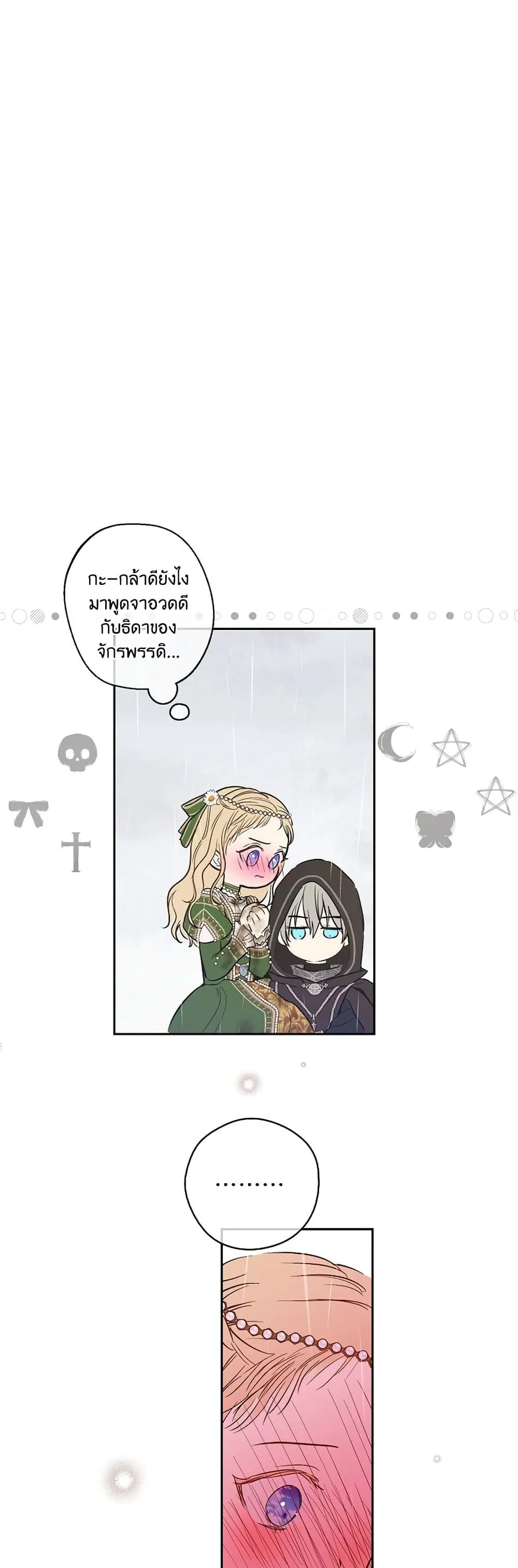 Manga-lc-com อ่านมังงะ อ่านการ์ตูน ออนไลน์ ฟรี The Forgotten Field ตอนที่ 1 2 3 4 5 6 7 8 9 10 11 12 13 14 ฟรี ไม่มีโฆษณา Manga-lc - อ่าน มังงะ อ่าน การ์ตูน ออนไลน์ อ่านมังงะ ฟรี