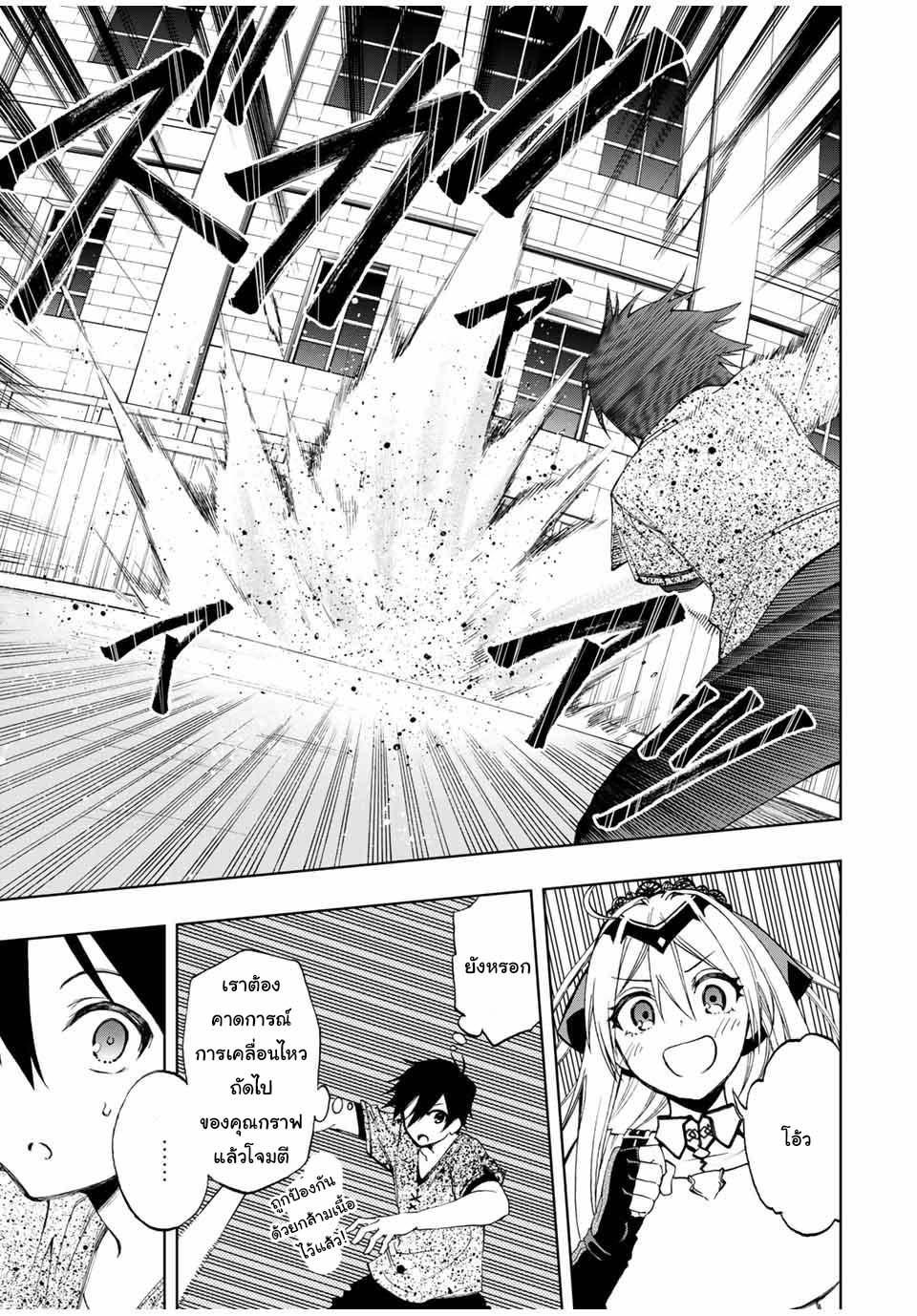 Manga-lc-com อ่านมังงะ อ่านการ์ตูน ออนไลน์ ฟรี Rettoujin no Maken Tsukai ตอนที่ 1 2 3 4 5 6 7 8 9 10 11 12 13 14 ฟรี ไม่มีโฆษณา Manga-lc - อ่าน มังงะ อ่าน การ์ตูน ออนไลน์ อ่านมังงะ ฟรี