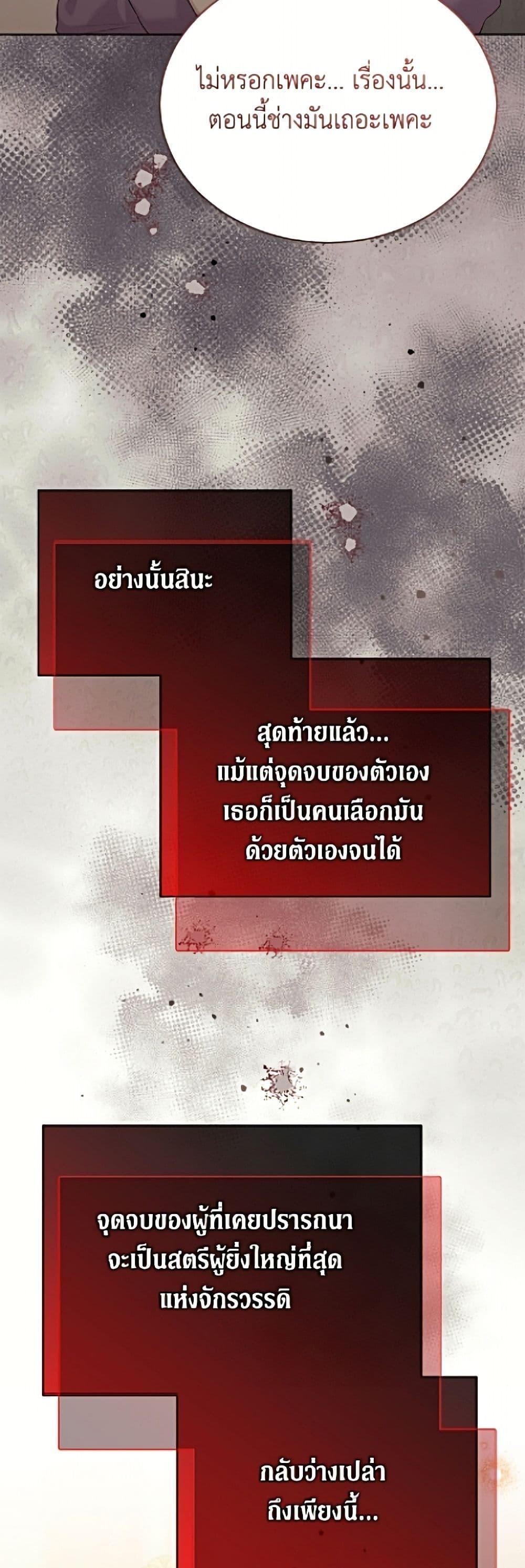 Manga-lc-com อ่านมังงะ อ่านการ์ตูน ออนไลน์ ฟรี The Viridescent Crown ตอนที่ 1 2 3 4 5 6 7 8 9 10 11 12 13 14 ฟรี ไม่มีโฆษณา Manga-lc - อ่าน มังงะ อ่าน การ์ตูน ออนไลน์ อ่านมังงะ ฟรี