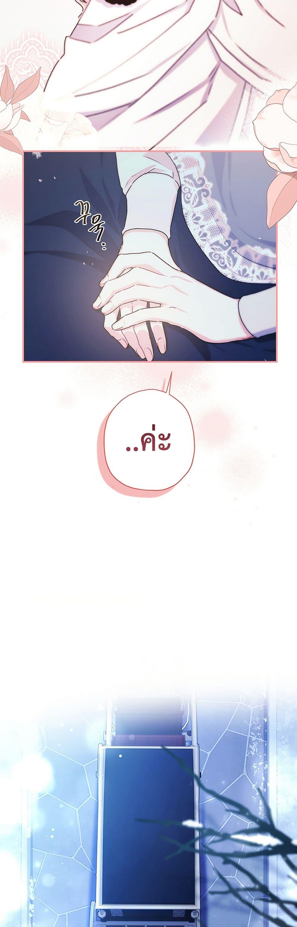 Manga-lc-com อ่านมังงะ อ่านการ์ตูน ออนไลน์ ฟรี I Became the Male Lead’s Adopted Daughter ตอนที่ 1 2 3 4 5 6 7 8 9 10 11 12 13 14 ฟรี ไม่มีโฆษณา Manga-lc - อ่าน มังงะ อ่าน การ์ตูน ออนไลน์ อ่านมังงะ ฟรี