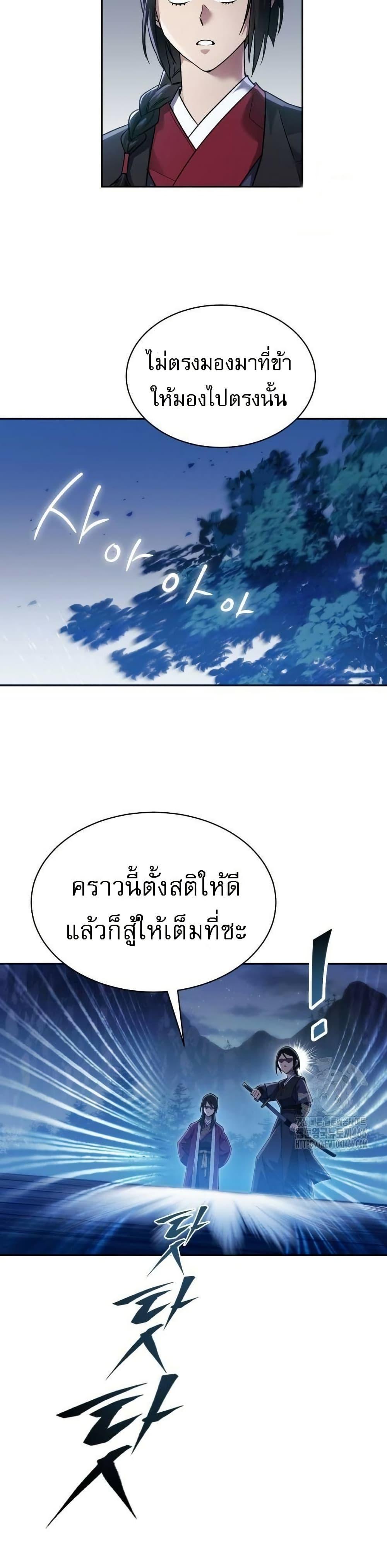 Manga-lc-com อ่านมังงะ อ่านการ์ตูน ออนไลน์ ฟรี มารสวรรค์เกิดให ตอนที่ 1 2 3 4 5 6 7 8 9 10 11 12 13 14 ฟรี ไม่มีโฆษณา Manga-lc - อ่าน มังงะ อ่าน การ์ตูน ออนไลน์ อ่านมังงะ ฟรี