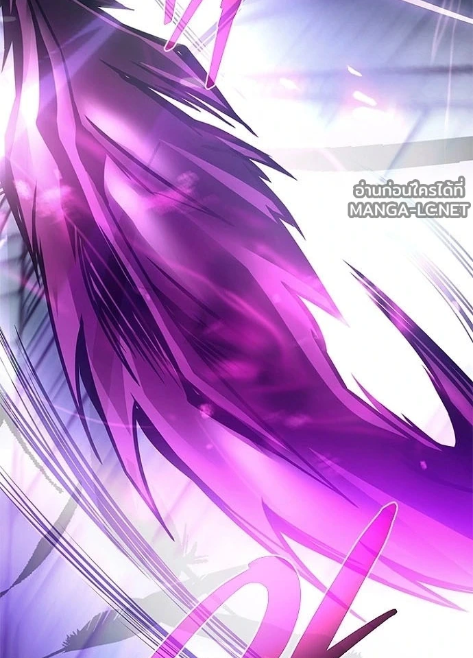 Villain to kill ตอนที่ 241 รูปที่ 95