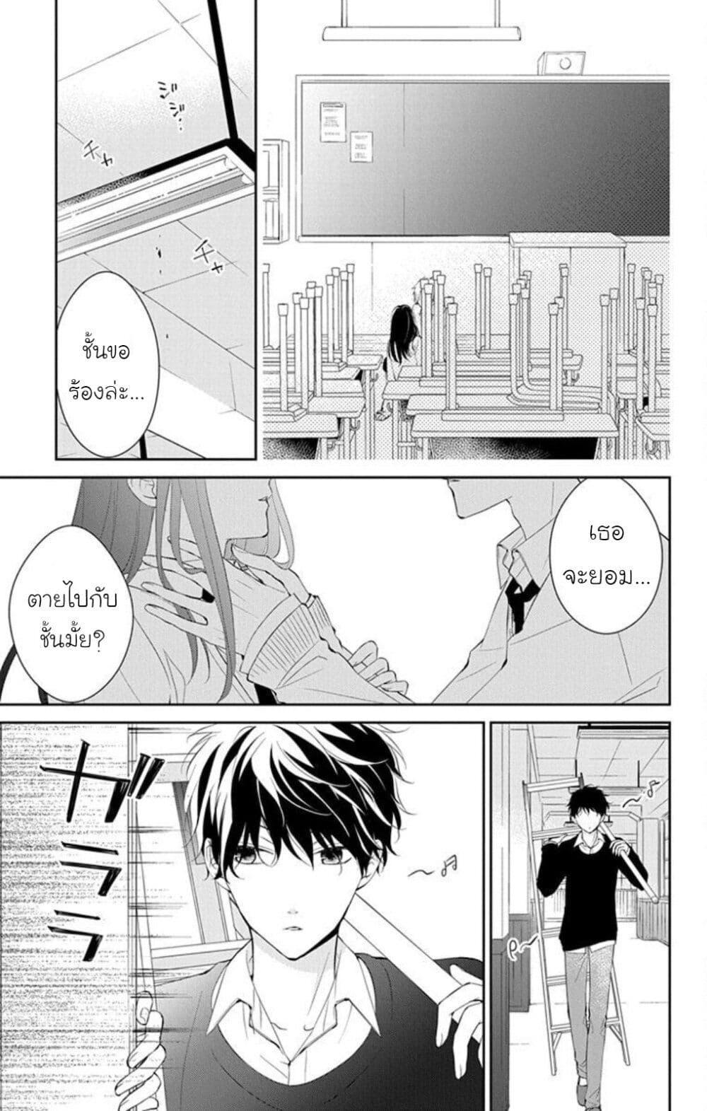 Manga-lc-com อ่านมังงะ อ่านการ์ตูน ออนไลน์ ฟรี Tsuiraku JK to Haijin Kyoushi ตอนที่ 1 2 3 4 5 6 7 8 9 10 11 12 13 14 ฟรี ไม่มีโฆษณา Manga-lc - อ่าน มังงะ อ่าน การ์ตูน ออนไลน์ อ่านมังงะ ฟรี