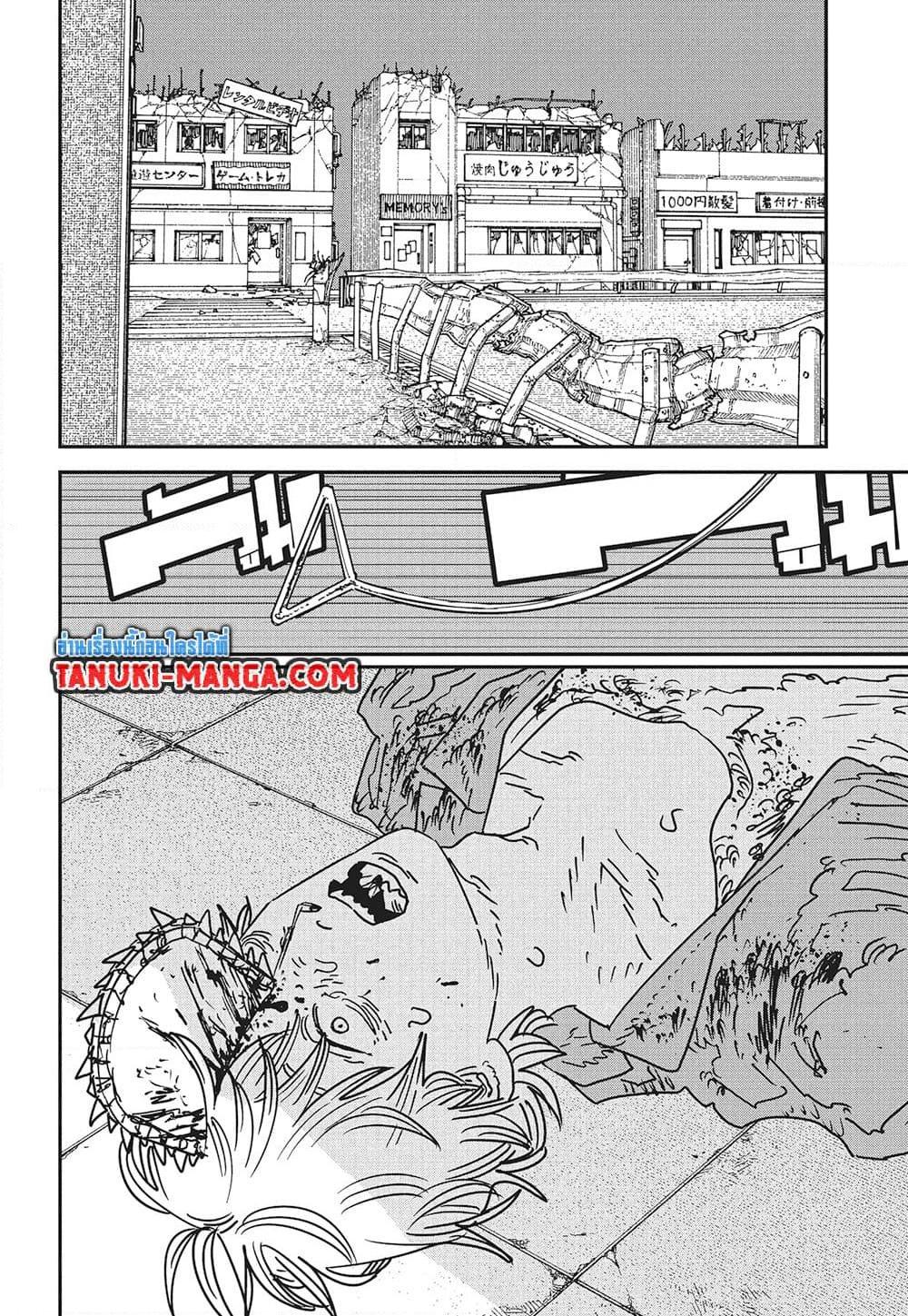 Manga-lc-com อ่านมังงะ อ่านการ์ตูน ออนไลน์ ฟรี Chainsaw Man ตอนที่ 1 2 3 4 5 6 7 8 9 10 11 12 13 14 ฟรี ไม่มีโฆษณา Manga-lc - อ่าน มังงะ อ่าน การ์ตูน ออนไลน์ อ่านมังงะ ฟรี