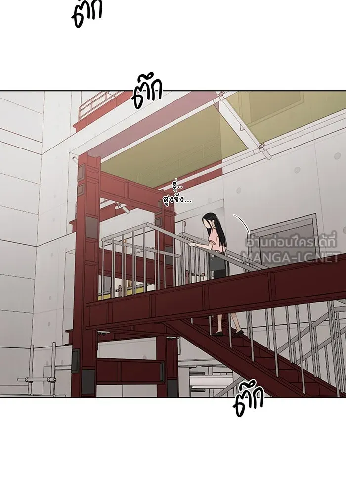 เพียงรุ่งอรุณ ตอนที่ 37 รูปที่ 69