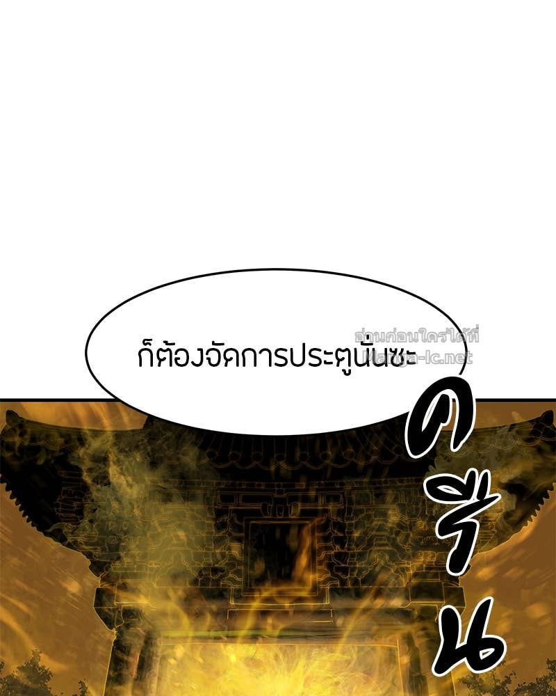 Doujin-Lc- อ่าน โดจิน มังฮวา เกาหลี ญี่ปุ่น จีน แปลไทย ข้าราชการพิเศษ ตอนที่ 1 2 3 4 5 6 7 8 9 10 11 12 13 14 ฟรี ไม่มีโฆษณา อ่าน โดจิน Manhwa เกาหลี ญี่ปุ่น จีน เรามีครบ คัดมาให้เน้นๆ โดจิน 18+ รับประกันความฟินโดย Doujin Lc