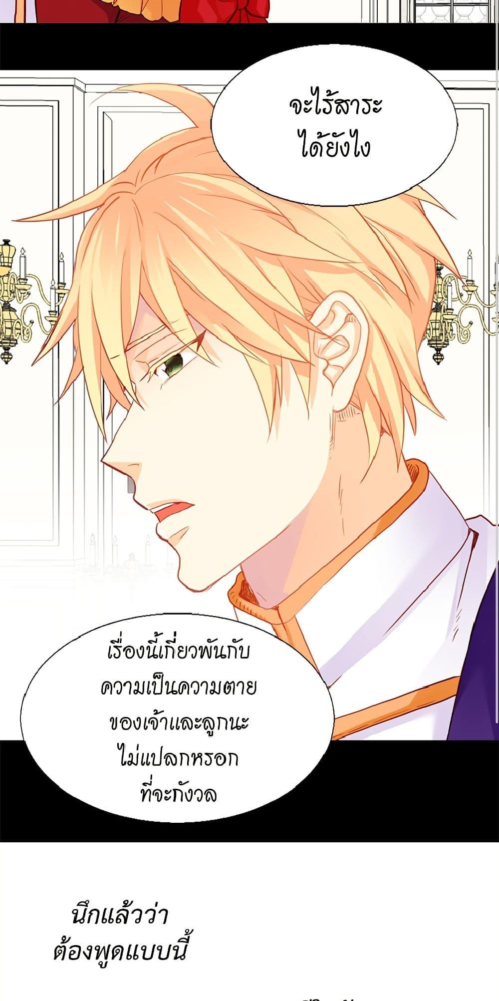 Manga-lc-com อ่านมังงะ อ่านการ์ตูน ออนไลน์ ฟรี Isekai Empress ตอนที่ 1 2 3 4 5 6 7 8 9 10 11 12 13 14 ฟรี ไม่มีโฆษณา Manga-lc - อ่าน มังงะ อ่าน การ์ตูน ออนไลน์ อ่านมังงะ ฟรี