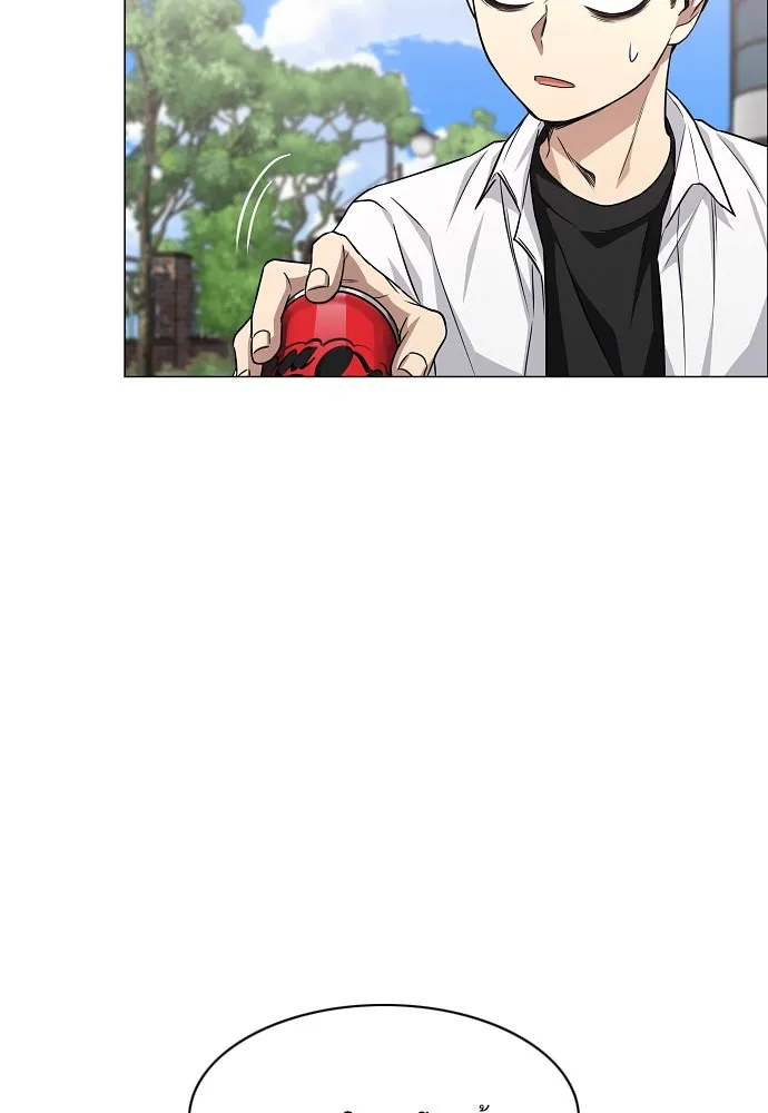 JAKDU ตอนที่ 38 รูปที่ 146