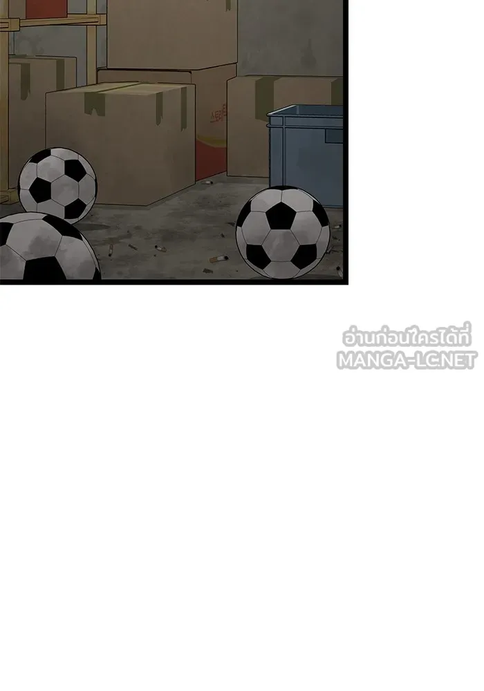 ราชินีนักบู๊ ตอนที่ 23 รูปที่ 33