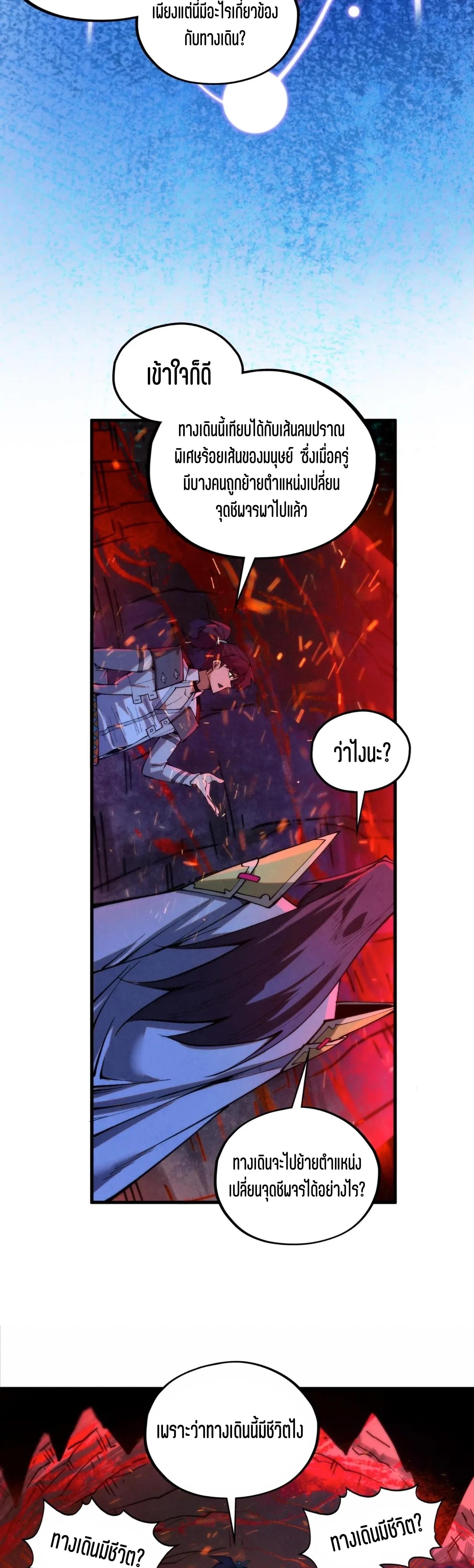 Manga-lc-com อ่านมังงะ อ่านการ์ตูน ออนไลน์ ฟรี The Eternal Supreme ตอนที่ 1 2 3 4 5 6 7 8 9 10 11 12 13 14 ฟรี ไม่มีโฆษณา Manga-lc - อ่าน มังงะ อ่าน การ์ตูน ออนไลน์ อ่านมังงะ ฟรี