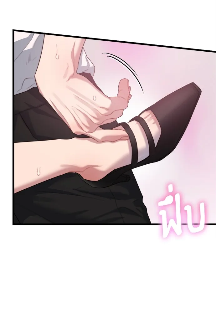 ปรารถนารักอันงดงาม ตอนที่ 61 รูปที่ 20