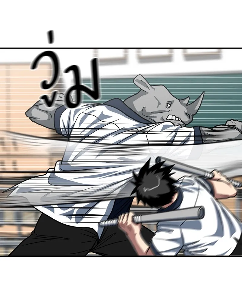 โรงเรียนสัตว์กินเนื้อ ตอนที่ 26 รูปที่ 40