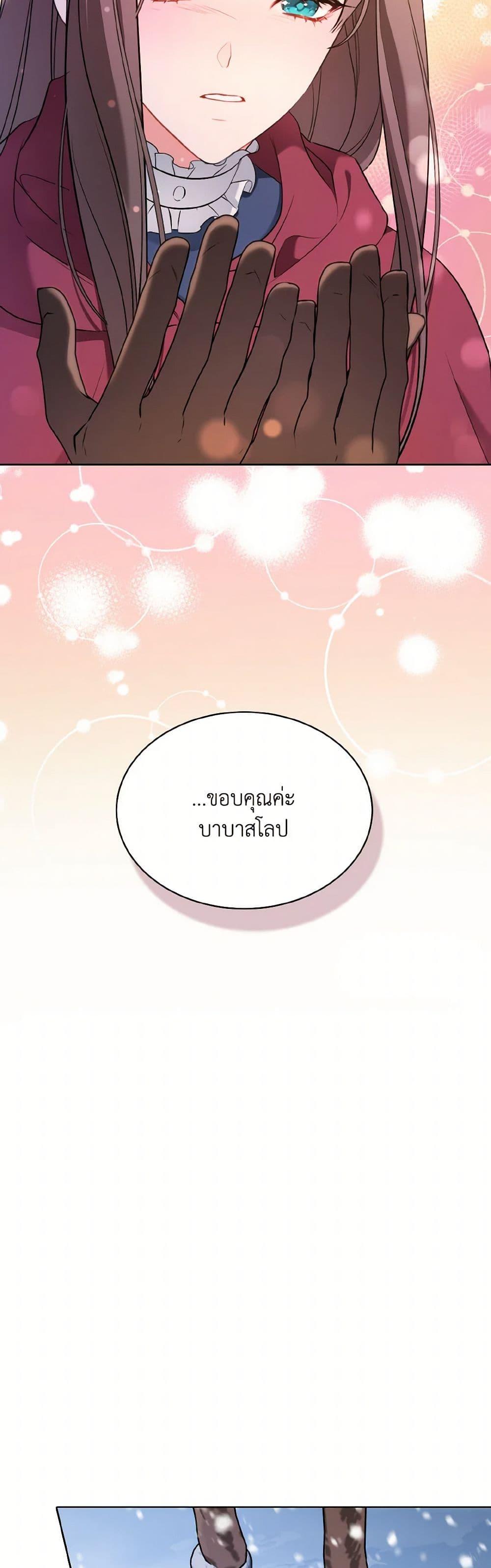 Manga-lc-com อ่านมังงะ อ่านการ์ตูน ออนไลน์ ฟรี The Wicked Ladies in Waiting ตอนที่ 1 2 3 4 5 6 7 8 9 10 11 12 13 14 ฟรี ไม่มีโฆษณา Manga-lc - อ่าน มังงะ อ่าน การ์ตูน ออนไลน์ อ่านมังงะ ฟรี