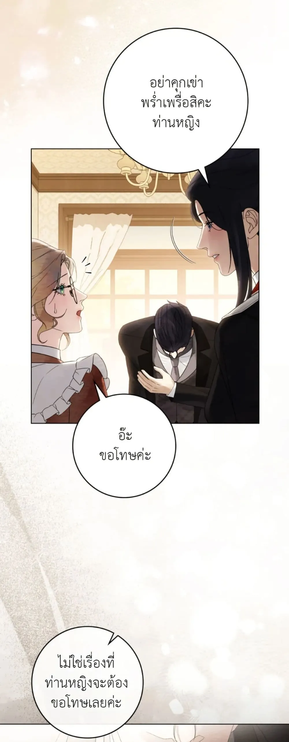 Manga-lc-com อ่านมังงะ อ่านการ์ตูน ออนไลน์ ฟรี A Wicked Husband ตอนที่ 1 2 3 4 5 6 7 8 9 10 11 12 13 14 ฟรี ไม่มีโฆษณา Manga-lc - อ่าน มังงะ อ่าน การ์ตูน ออนไลน์ อ่านมังงะ ฟรี