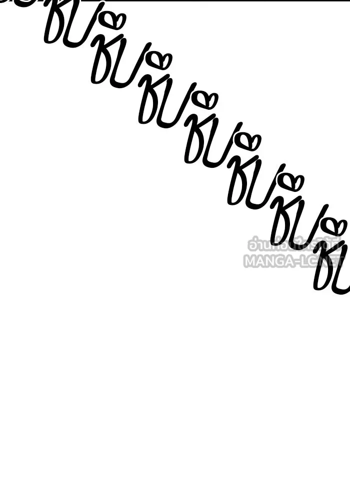 +99 ท่อนไม้พร้อมบวก ตอนที่ 25 ตื่นตัวต่อซาตาน (3) รูปที่ 150