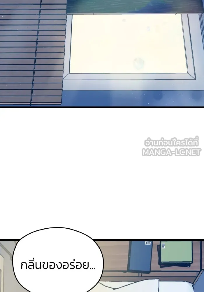 รักนี้ไม่มีรีไซเคิล ตอนที่ 11 รูปที่ 39