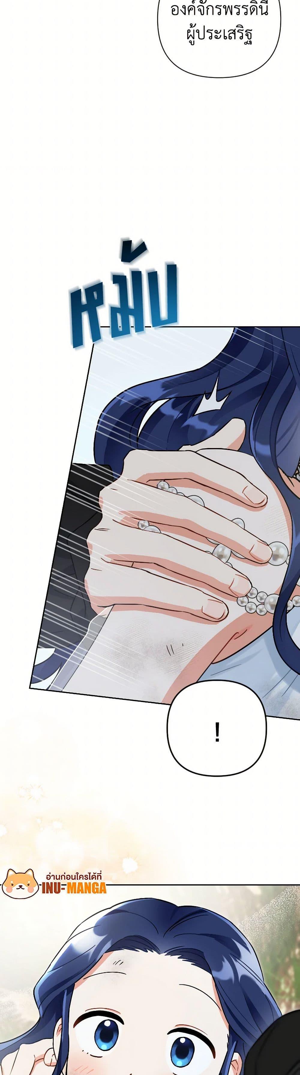 Manga-lc-com อ่านมังงะ อ่านการ์ตูน ออนไลน์ ฟรี Prince, Why Are You Nice to Me ตอนที่ 1 2 3 4 5 6 7 8 9 10 11 12 13 14 ฟรี ไม่มีโฆษณา Manga-lc - อ่าน มังงะ อ่าน การ์ตูน ออนไลน์ อ่านมังงะ ฟรี