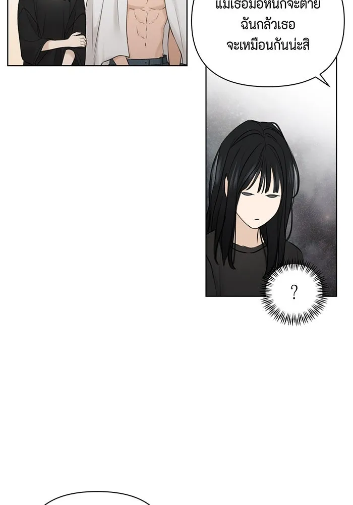เพียงรุ่งอรุณ ตอนที่ 15 รูปที่ 62