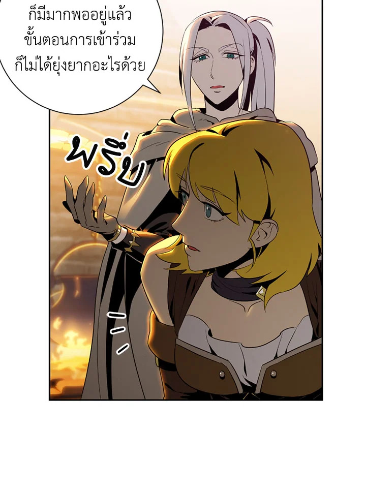 พลทหารโครงกระดูกผู้ม ตอนที่ 80 รูปที่ 49