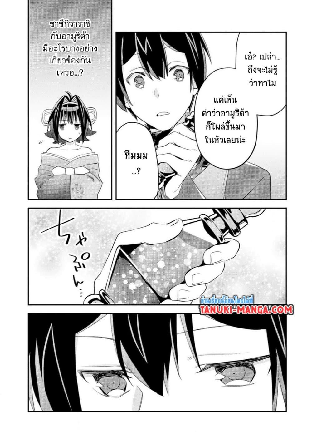 Manga-lc-com อ่านมังงะ อ่านการ์ตูน ออนไลน์ ฟรี Mob Kousei No Ore Demo Boukensha Ni Nareba Ria Takashi Ni Naremasu Ka ตอนที่ 1 2 3 4 5 6 7 8 9 10 11 12 13 14 ฟรี ไม่มีโฆษณา Manga-lc - อ่าน มังงะ อ่าน การ์ตูน ออนไลน์ อ่านมังงะ ฟรี