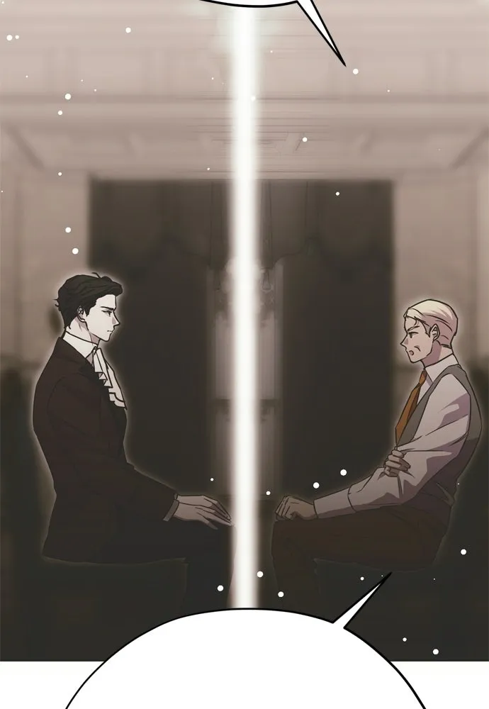 คมเขี้ยวชำระแค้น ตอนที่ 26 รูปที่ 73