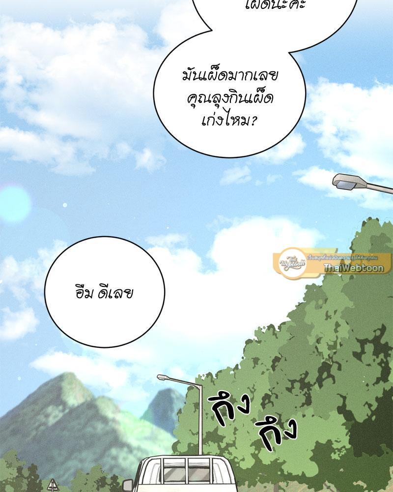 Doujin-Lc- อ่าน โดจิน มังฮวา เกาหลี ญี่ปุ่น จีน แปลไทย Payment for the Ride ตอนที่ 1 2 3 4 5 6 7 8 9 10 11 12 13 14 ฟรี ไม่มีโฆษณา อ่าน โดจิน Manhwa เกาหลี ญี่ปุ่น จีน เรามีครบ คัดมาให้เน้นๆ โดจิน 18+ รับประกันความฟินโดย  Doujin Lc