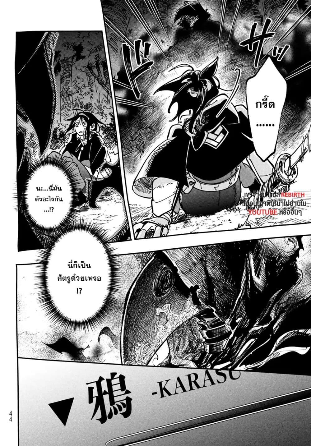 Manga-lc-com อ่านมังงะ อ่านการ์ตูน ออนไลน์ ฟรี Shadow Assassins World – Kage wa Usui kedo, Saikyou Ninja Yattemasu ตอนที่ 1 2 3 4 5 6 7 8 9 10 11 12 13 14 ฟรี ไม่มีโฆษณา Manga-lc - อ่าน มังงะ อ่าน การ์ตูน ออนไลน์ อ่านมังงะ ฟรี