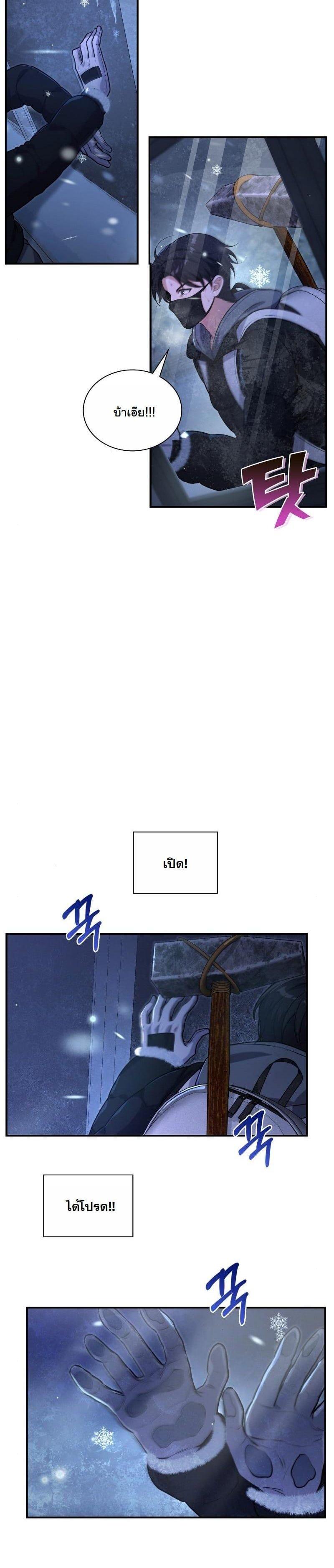 Manga-lc-com อ่านมังงะ อ่านการ์ตูน ออนไลน์ ฟรี Office Worker in the Ice Age Apocalypse ตอนที่ 1 2 3 4 5 6 7 8 9 10 11 12 13 14 ฟรี ไม่มีโฆษณา Manga-lc - อ่าน มังงะ อ่าน การ์ตูน ออนไลน์ อ่านมังงะ ฟรี