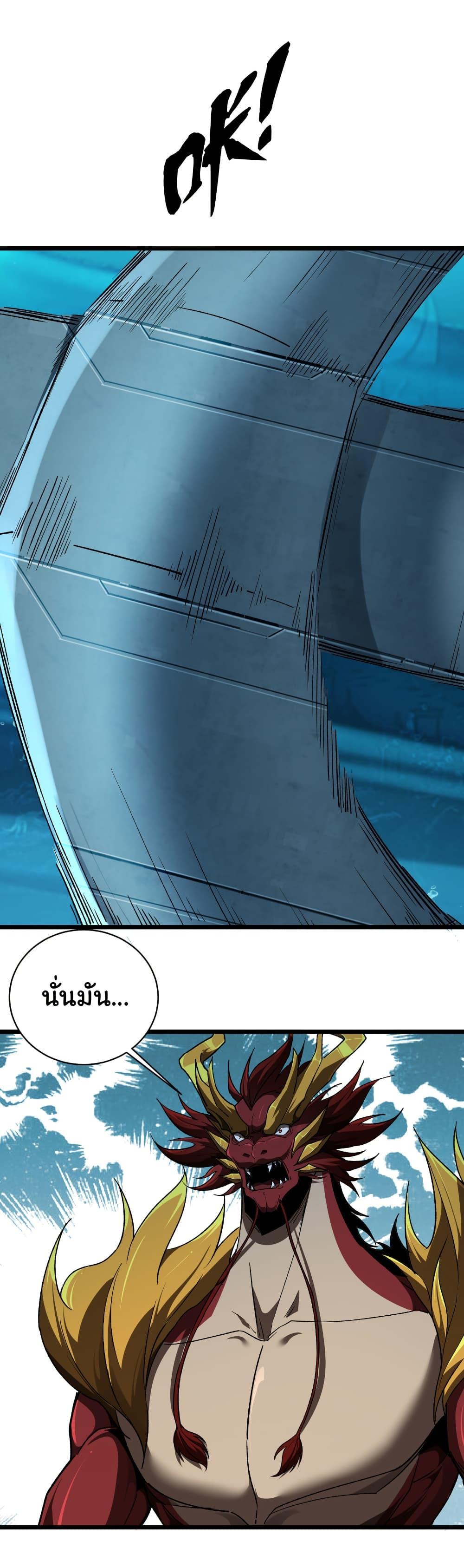 Manga-lc-com อ่านมังงะ อ่านการ์ตูน ออนไลน์ ฟรี Start evolution from koi to dragon ตอนที่ 1 2 3 4 5 6 7 8 9 10 11 12 13 14 ฟรี ไม่มีโฆษณา Manga-lc - อ่าน มังงะ อ่าน การ์ตูน ออนไลน์ อ่านมังงะ ฟรี