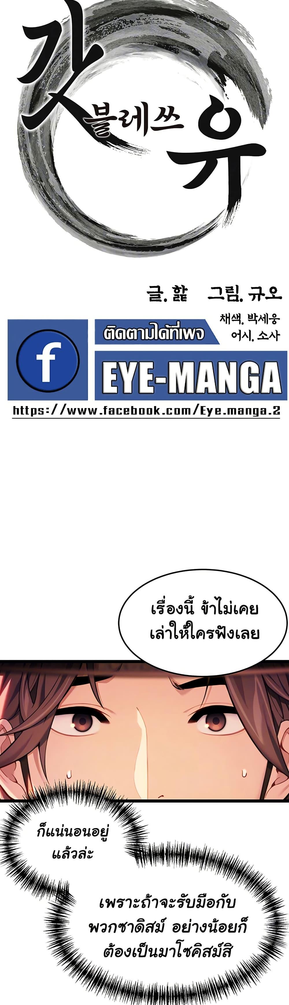 Doujin-Lc- อ่าน โดจิน มังฮวา เกาหลี ญี่ปุ่น จีน แปลไทย God Bless You ตอนที่ 1 2 3 4 5 6 7 8 9 10 11 12 13 14 ฟรี ไม่มีโฆษณา อ่าน โดจิน Manhwa เกาหลี ญี่ปุ่น จีน เรามีครบ คัดมาให้เน้นๆ โดจิน 18+ รับประกันความฟินโดย  Doujin Lc