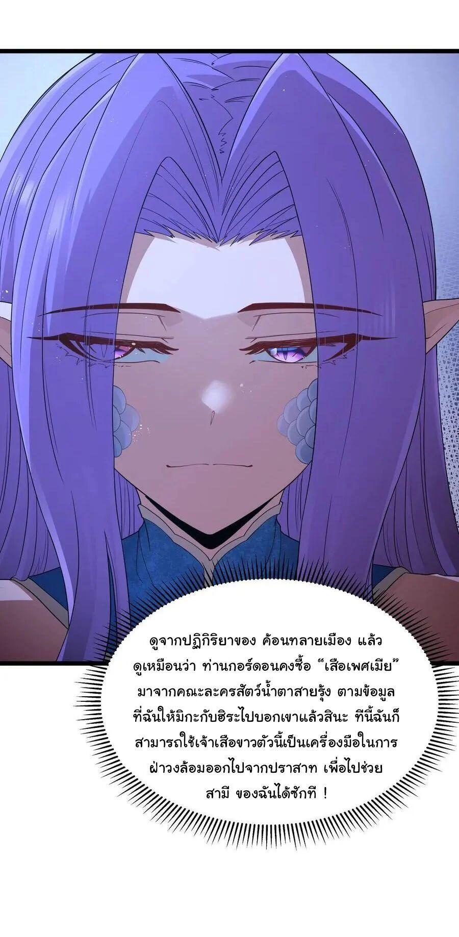 Manga-lc-com อ่านมังงะ อ่านการ์ตูน ออนไลน์ ฟรี This Hero is a Money Supremacist ตอนที่ 1 2 3 4 5 6 7 8 9 10 11 12 13 14 ฟรี ไม่มีโฆษณา Manga-lc - อ่าน มังงะ อ่าน การ์ตูน ออนไลน์ อ่านมังงะ ฟรี