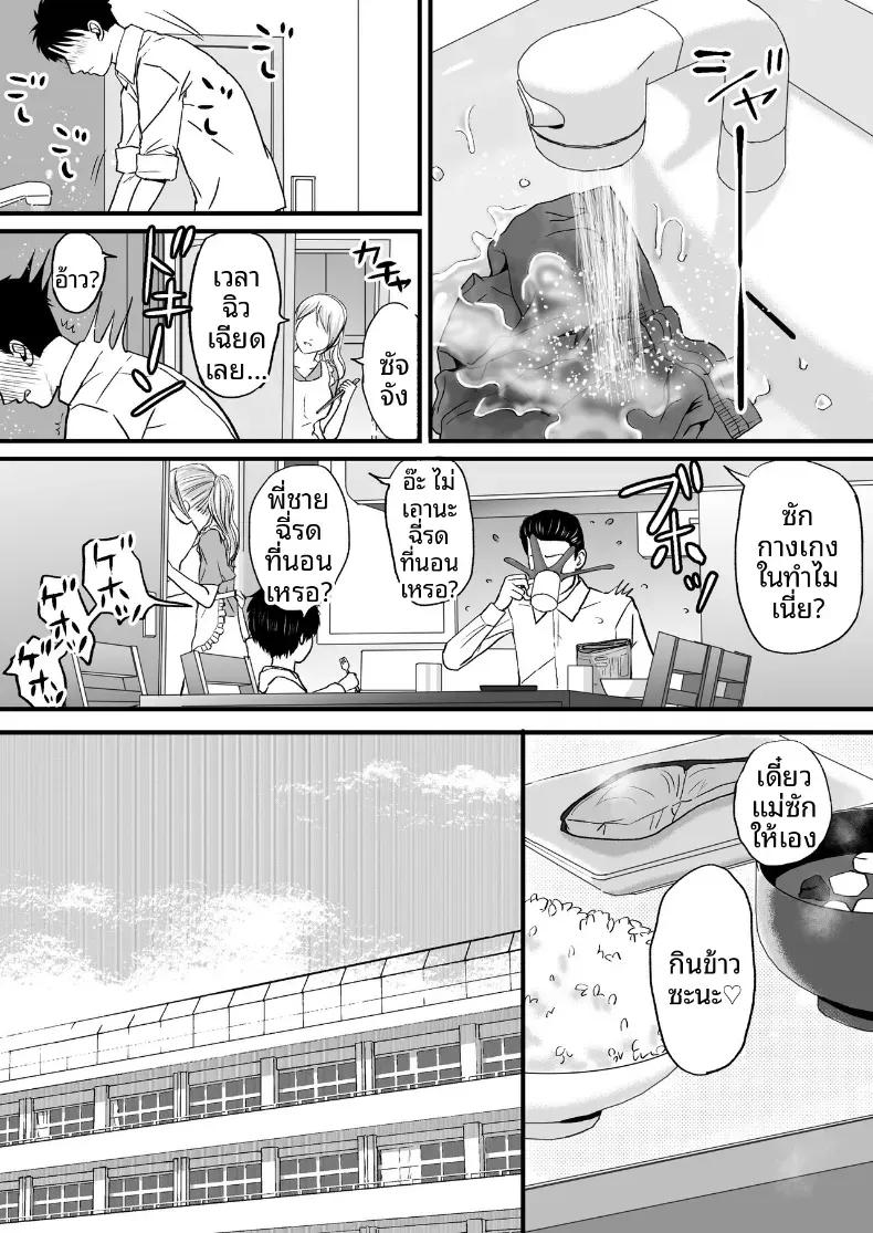 Doujin-Lc- อ่าน โดจิน มังฮวา เกาหลี ญี่ปุ่น จีน แปลไทย ความสัมพันธ์ที่ไม่ชัดเจน [Tsukuyomi] ตอนที่ 1 2 3 4 5 6 7 8 9 10 11 12 13 14 ฟรี ไม่มีโฆษณา อ่าน โดจิน Manhwa เกาหลี ญี่ปุ่น จีน เรามีครบ คัดมาให้เน้นๆ โดจิน 18+ รับประกันความฟินโดย  Doujin Lc