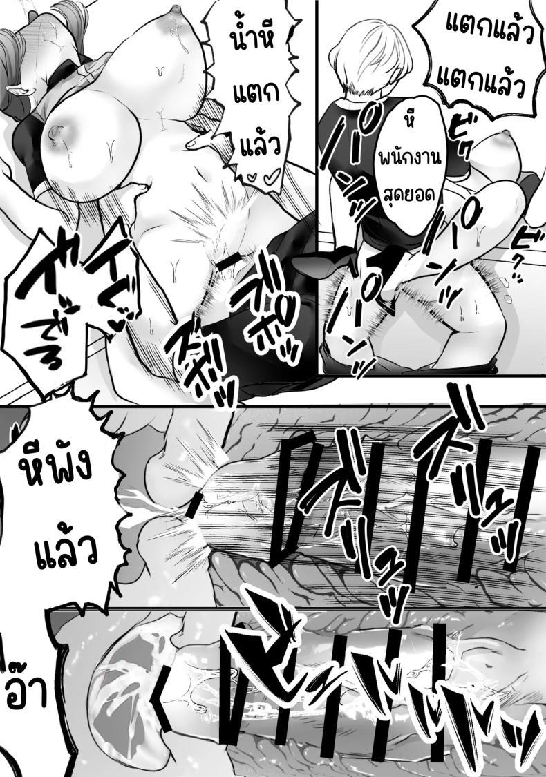 Doujin-Lc- อ่าน โดจิน มังฮวา เกาหลี ญี่ปุ่น จีน แปลไทย ทำงานพิเศษด้วยเสียงคราง [Teokome (Gendou Kobayashi)] Beit-saki no Oba-san ni Oho-goe Sekkyaku Sasete Mita ตอนที่ 1 2 3 4 5 6 7 8 9 10 11 12 13 14 ฟรี ไม่มีโฆษณา อ่าน โดจิน Manhwa เกาหลี ญี่ปุ่น จีน เรามีครบ คัดมาให้เน้นๆ โดจิน 18+ รับประกันความฟินโดย  Doujin Lc