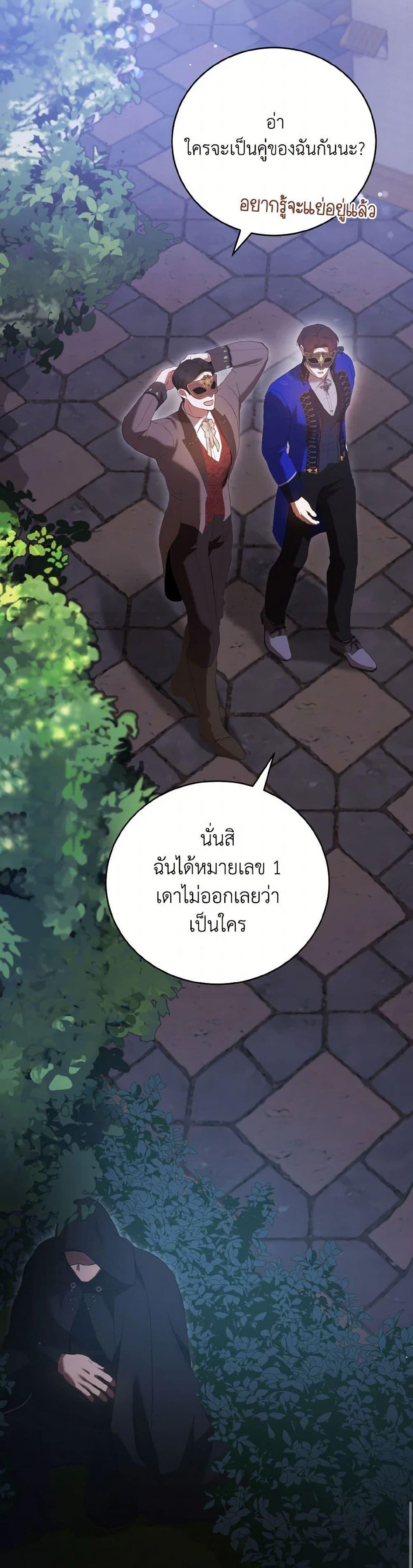 Manga-lc-com อ่านมังงะ อ่านการ์ตูน ออนไลน์ ฟรี I Saw the Future With the Killer Grand Duke ตอนที่ 1 2 3 4 5 6 7 8 9 10 11 12 13 14 ฟรี ไม่มีโฆษณา Manga-lc - อ่าน มังงะ อ่าน การ์ตูน ออนไลน์ อ่านมังงะ ฟรี